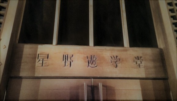 IMG_20170304_192908 (2)